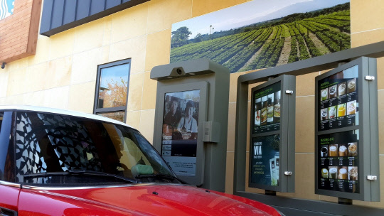 스타벅스 경주 보문호수 드라이브 스루 매장.   스타벅스커피코리아 제공